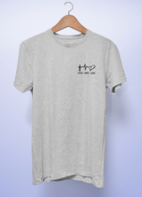 Cargar imagen en el visor de la galería, Polera Unisex “Faith Hope Love Lateral".